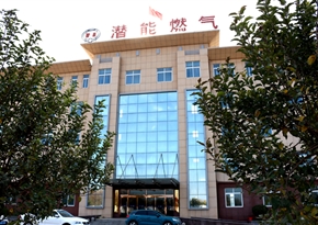 尊龙凯时燃气有限公司